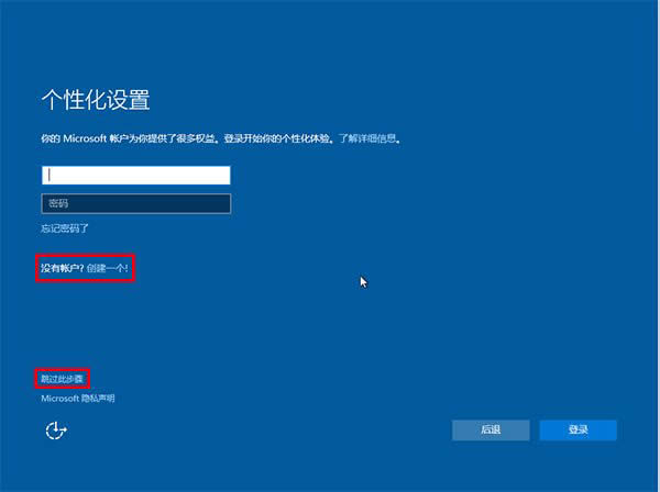 ghost win10無法安裝! ghost win10安裝教程（最詳細）