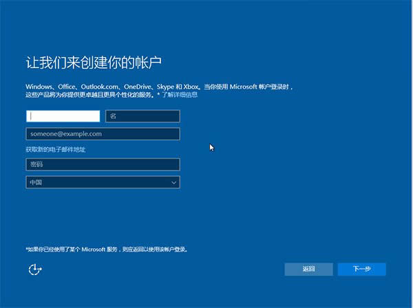 ghost win10無法安裝! ghost win10安裝教程（最詳細）