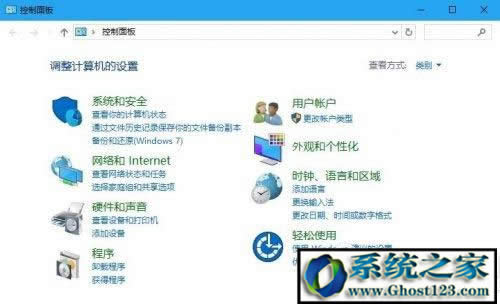 windows10 creators update控制面板應用