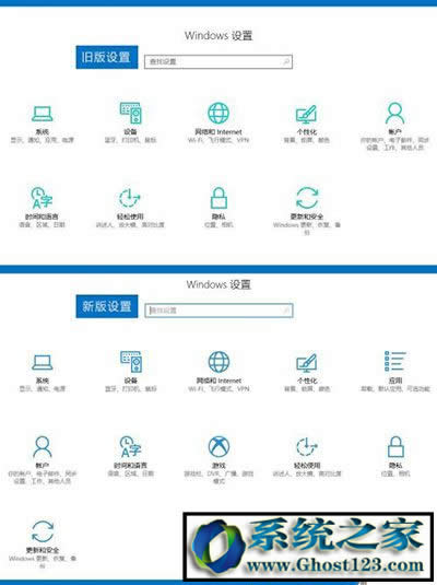 windows10 creators update控制面板應用