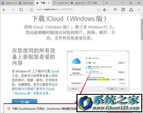 Ghost Win10ϵyYxѽֹd?