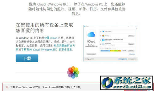 Ghost Win10ϵyYxѽֹd?