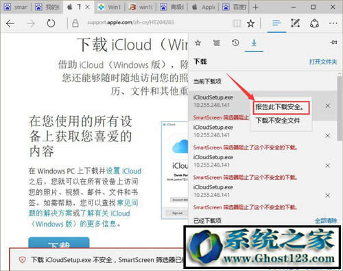 Ghost Win10ϵyYxѽֹd?
