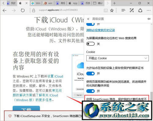 Ghost Win10ϵyYxѽֹd?