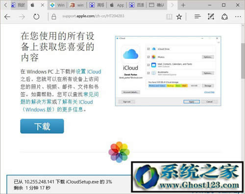 Ghost Win10ϵyYxѽֹd?