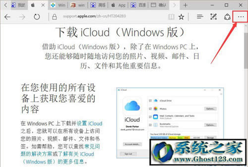 Ghost Win10ϵyYxѽֹd?