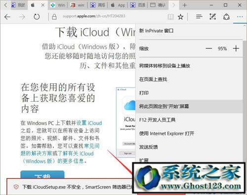 Ghost Win10ϵyYxѽֹd?