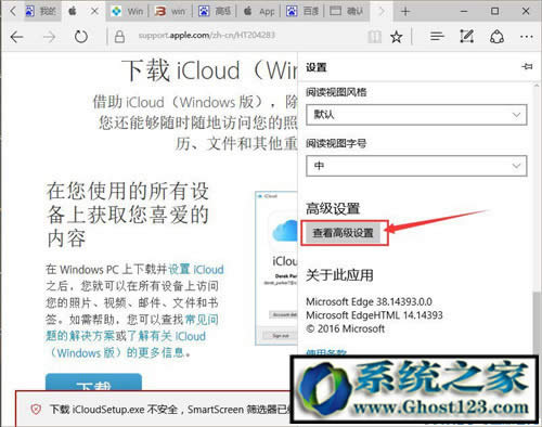 Ghost Win10ϵyYxѽֹd?