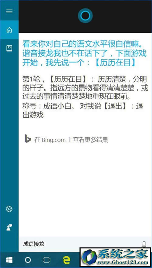 win10irg̫ʽwin10Lirg