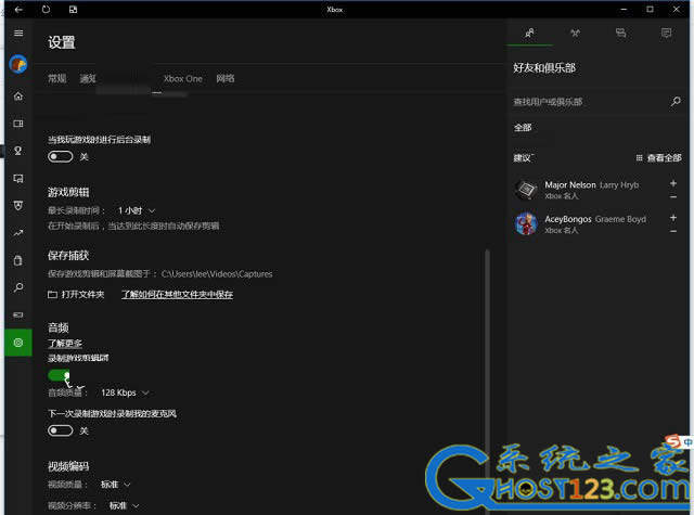 win10有錄屏軟件!win10屏幕錄制快捷鍵應用教程