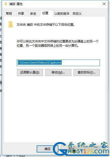 win10有錄屏軟件!win10屏幕錄制快捷鍵應用教程