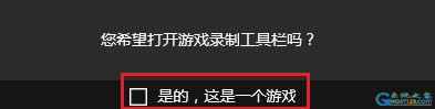 win10有錄屏軟件!win10屏幕錄制快捷鍵應用教程