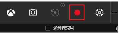 win10有錄屏軟件!win10屏幕錄制快捷鍵應用教程