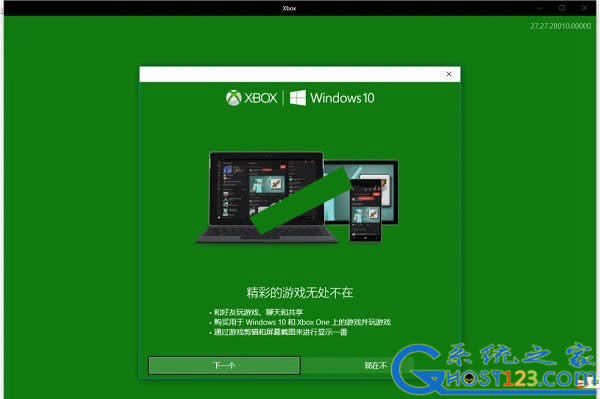 win10有錄屏軟件!win10屏幕錄制快捷鍵應用教程