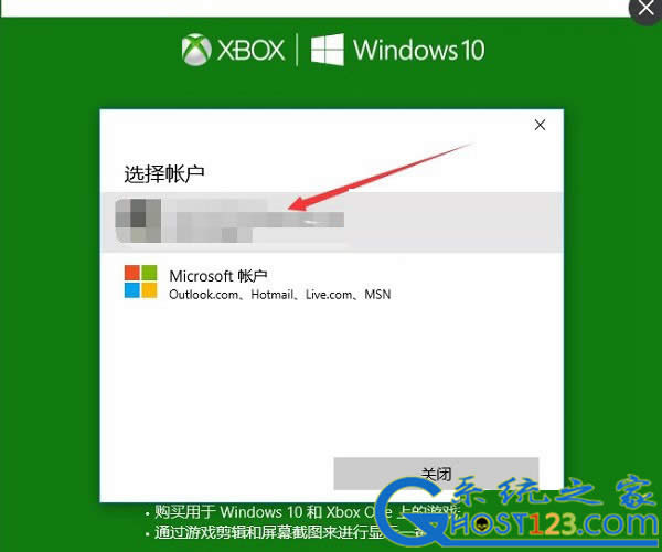 win10有錄屏軟件!win10屏幕錄制快捷鍵應用教程