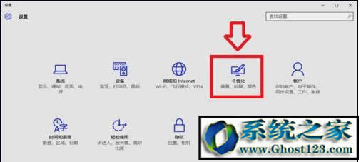 Ghost win10主題美化|win10系統主題美化方法