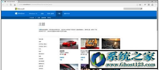 Ghost win10主題美化|win10系統主題美化方法