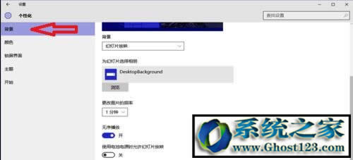 Ghost win10主題美化|win10系統主題美化方法