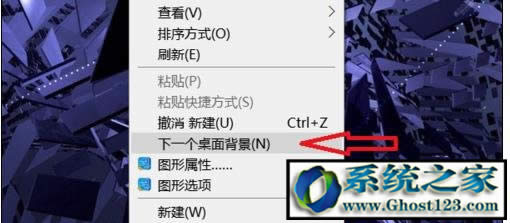 Ghost win10主題美化|win10系統主題美化方法