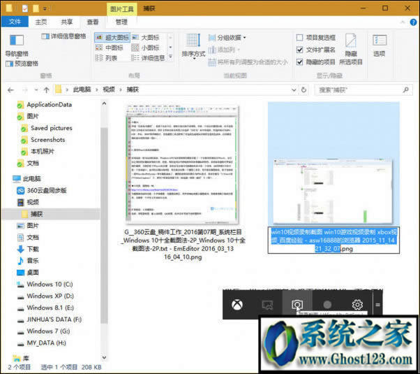 win10ν؈D|Win10؈DЩ