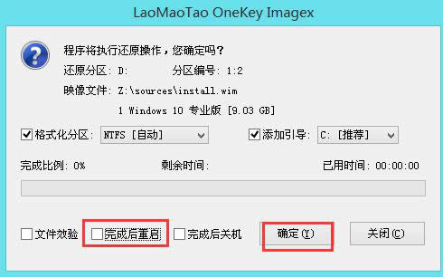 Pӛbwin8/win10pϵy̳