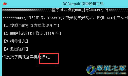 Pӛbwin8/win10pϵy̳