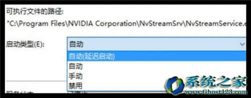 Win10企業版系統顯卡性能的提升教程