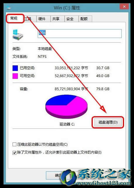 Win10更新后面對系統備份Windows.old文件如何清理