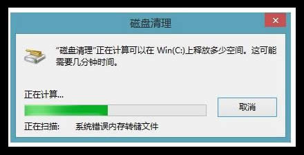 Win10更新后面對系統備份Windows.old文件如何清理
