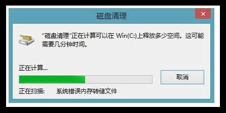 Win10更新后面對系統備份Windows.old文件如何清理