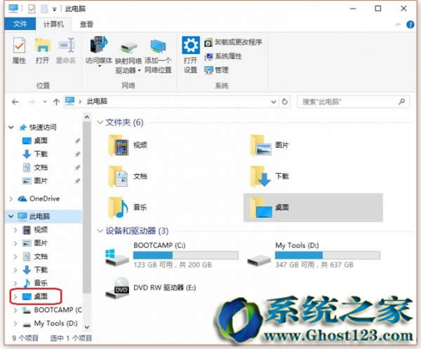 Qwin10/win7ϵyPõğ