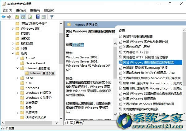 Win10 ghostϵyޏKB3035583a