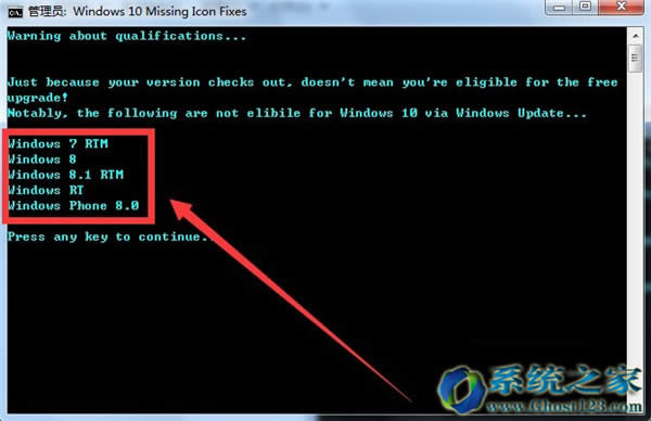 Win10 ghostϵyޏKB3035583a
