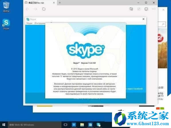 win10家庭版升級win10專業版的最完美的方法