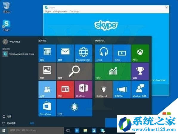 win10家庭版升級win10專業版的最完美的方法