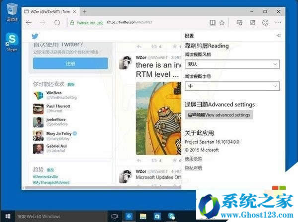 win10家庭版升級win10專業版的最完美的方法