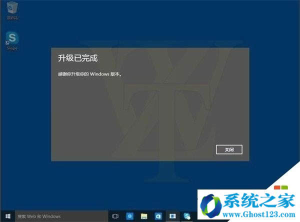 win10家庭版升級win10專業版的最完美的方法