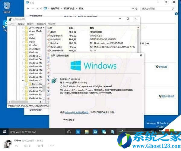 win10家庭版升級win10專業版的最完美的方法