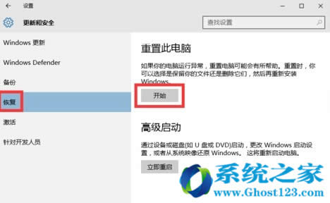 νQGhost win10ˇ_