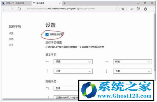 Ghost win10 Edgeg[քݑýB_win10ϵyd
