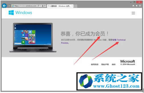 Win10正式版操作系統官方網站下載方法