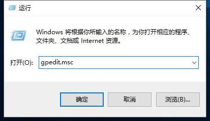 解決win10 專業版系統注冊表編輯器被鎖定方法