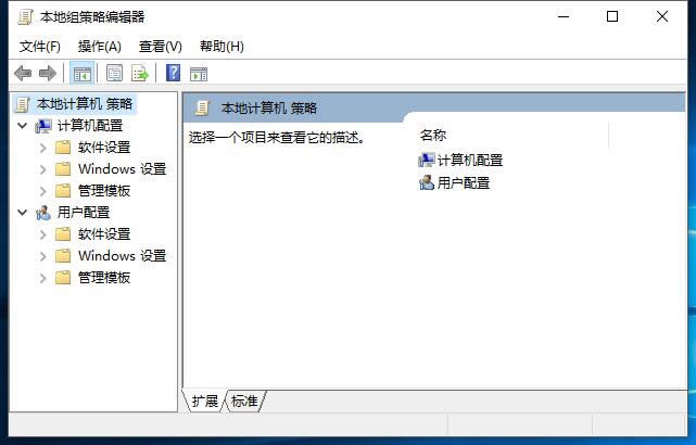 解決win10 專業版系統注冊表編輯器被鎖定方法