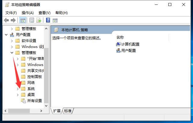 解決win10 專業版系統注冊表編輯器被鎖定方法