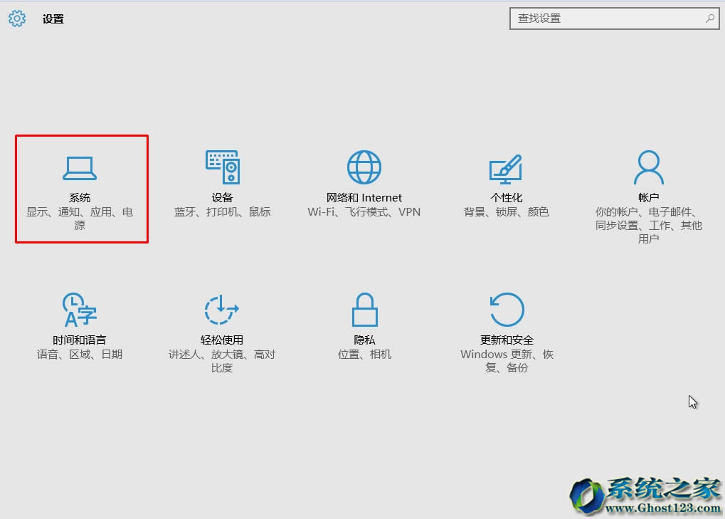 Win10 ghostƽģʽ΄ՙڑÈD˲@ʾôkQ