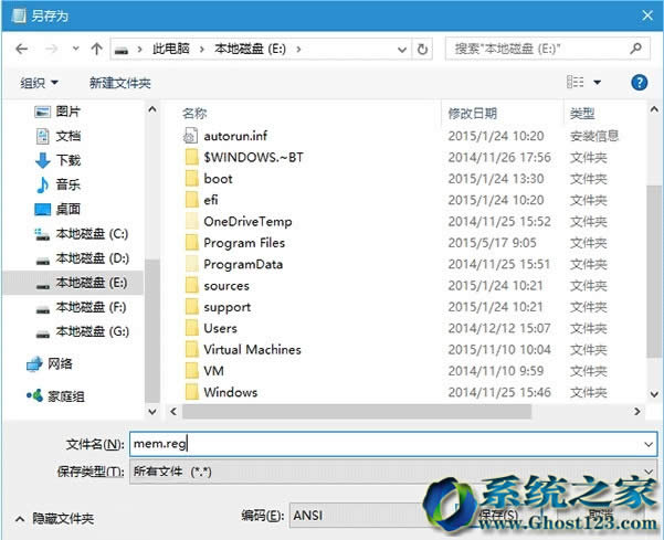 Win10 ghostƽģʽ΄ՙڑÈD˲@ʾôkQ