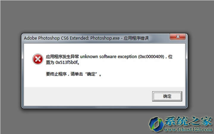 Win10ϵyϾWIEg[ʾOXC0000409e`_win10d