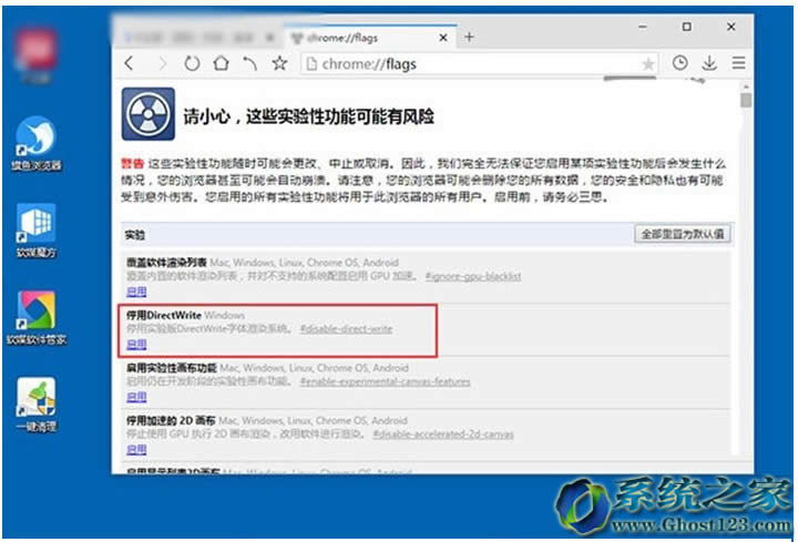 win10更新14316后edge出現亂碼_升級Win10