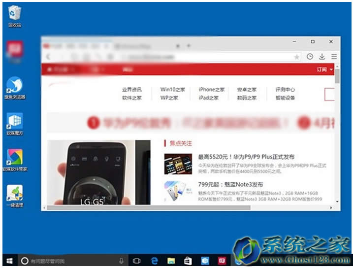win10更新14316后edge出現亂碼_升級Win10