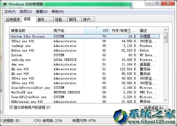 Ghost win10I䛽Mȥ